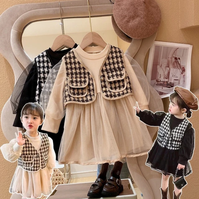 Arbea 女童時髦套裝秋季兒童小香風格子馬甲公主網紗裙(韓系風)