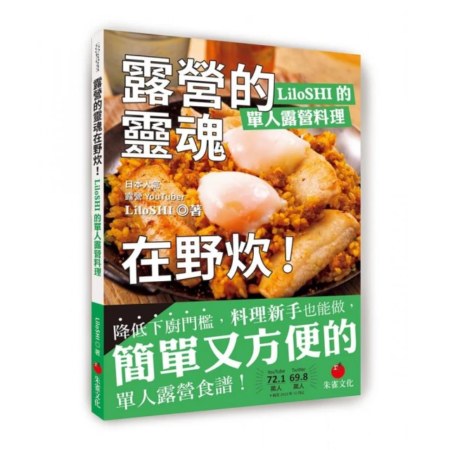 Staub鑄鐵鍋料理全書：肉類、海鮮、蔬菜（全套三冊不分售）