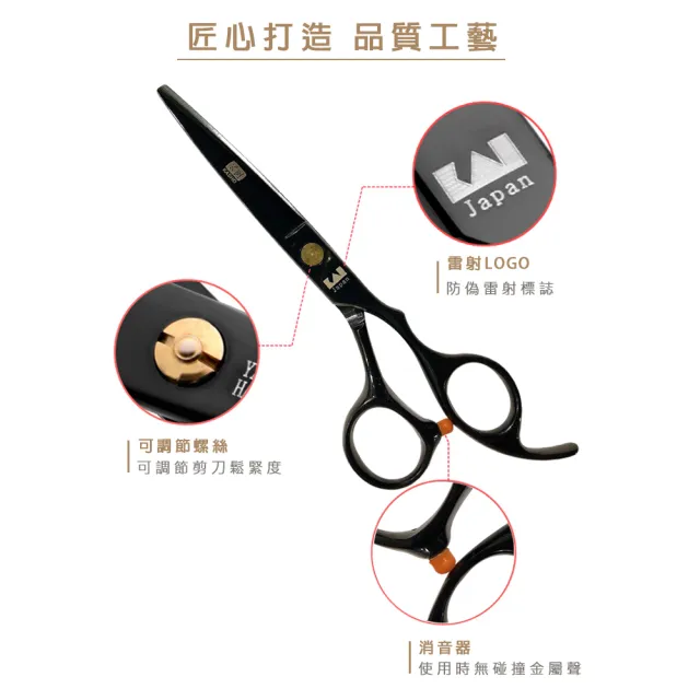 【樂邁家居】日本 火匠 專業理髮剪刀(5.5吋-16.5cm 髮型師 平剪 牙剪 打薄剪)