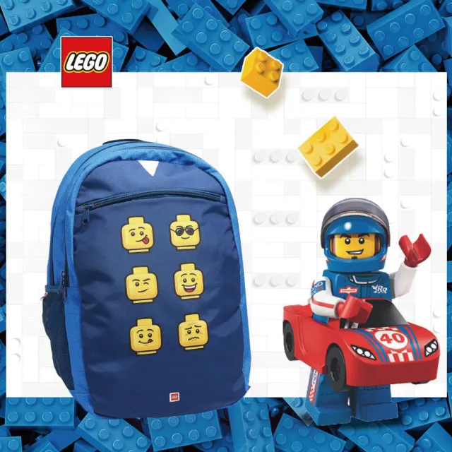 【LEGO 樂高】LEGO丹麥樂高超輕量雙隔層休閒背包-雙色任選（女孩與貓／表情符號）10072(★樂高正版授權★)