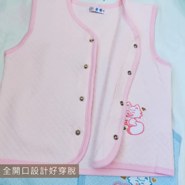 【Oluna 歐露娜】童馨 春秋小背心 中厚背心(兒童背心 寶寶背心 嬰兒背心 幼童背心 男童小背心 女童小背心)