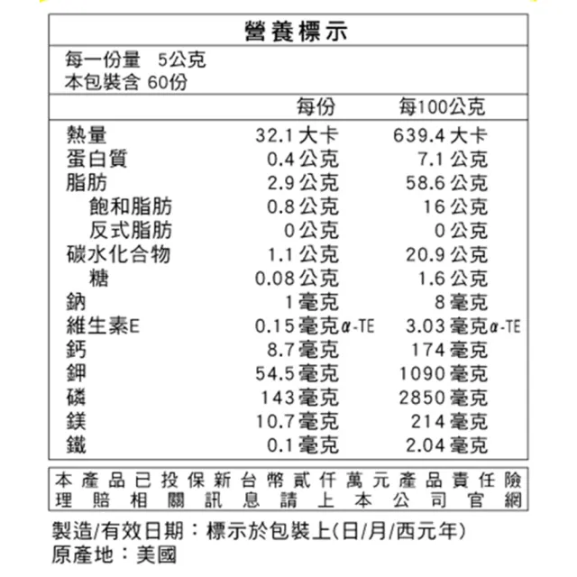 【三多】健康系列-T大豆卵磷脂顆粒(300g/罐)