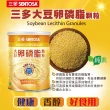 【三多】健康系列-T大豆卵磷脂顆粒(300g/罐)