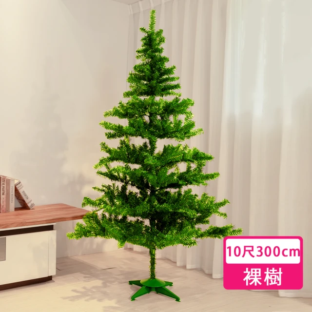 摩達客 55cm頂級霜冰藍雪國原木底座聖誕樹/含雪藍系配件+