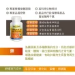 【家倍健】複方南瓜籽油膠囊x4瓶(30粒/瓶)