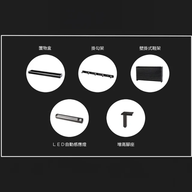 【Patya 打鐵仔】鞋子-大-磁吸式掛勾架