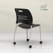 【WELL WORKER】ALLEN滑輪系列-時尚多功能風格會議椅/洽談椅/堆疊椅/餐椅-一入組(MIT台灣生產製造)