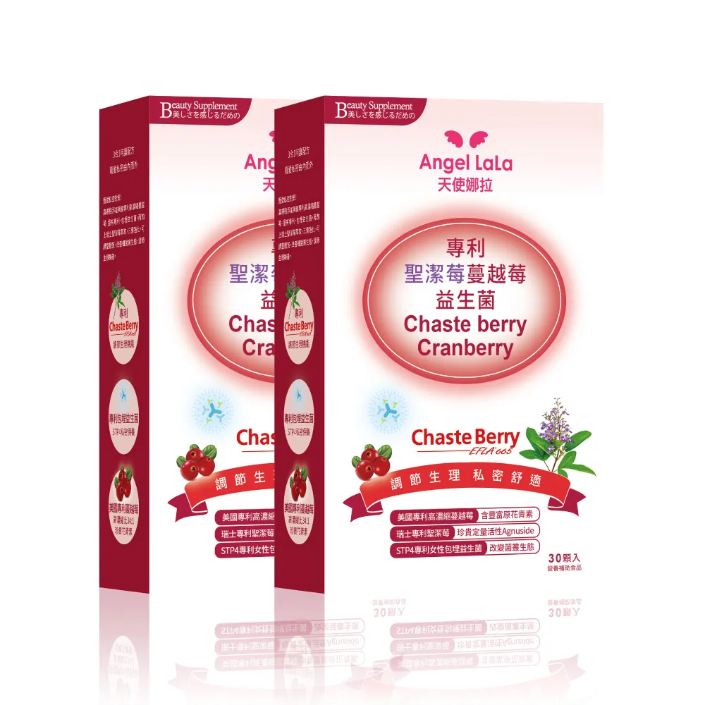 【Angel LaLa 天使娜拉】瑞士專利聖潔莓蔓越莓益生菌膠囊x2盒(30顆/盒)