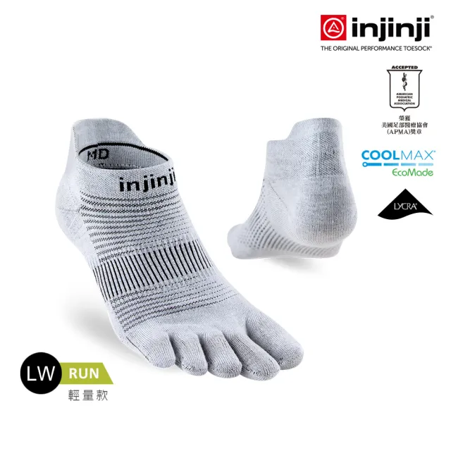 【Injinji】Run輕量吸排五趾隱形襪NX(灰色)NAA1393(輕量款 五趾襪 隱形襪 慢跑襪 男女適用)