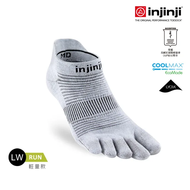 【Injinji】Run輕量吸排五趾隱形襪NX[灰色]NAA13(輕量款.五趾襪.隱形襪.慢跑襪.男女適用)