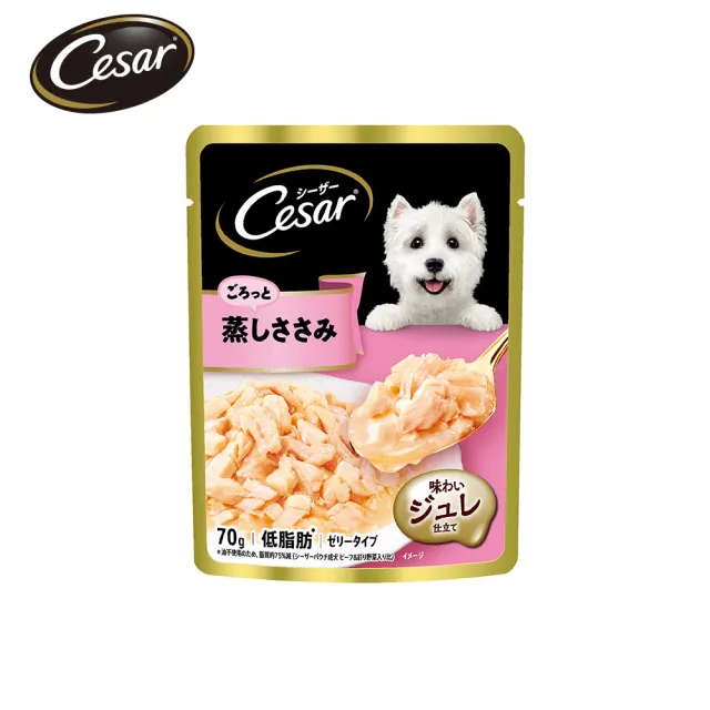 【Cesar 西莎】蒸鮮包 70g*16入 寵物/狗罐頭/狗食/餐包