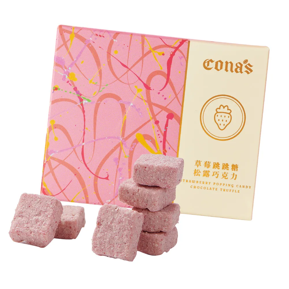 【Cona’s 妮娜巧克力】組合商品-松露巧克力(8入/盒)