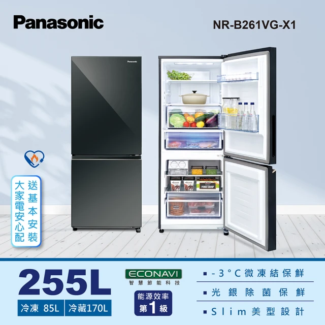 【Panasonic 國際牌】255公升一級能效玻璃門雙門變頻冰箱-鏡面鑽石黑(NR-B261VG-X1)