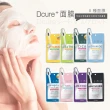 【Dcure+】一周保養面膜27ml/7入組(亮白/保濕/控油/緊緻/茶樹/玻尿酸/維他命/神經醯胺)