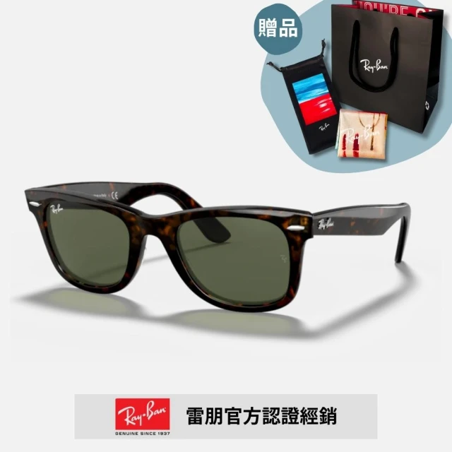 RayBan 雷朋 Wayfarer玳瑁膠框太陽眼鏡(RB2140F-902 52mm 54mm)