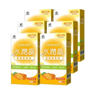 【JoyHui佳悅】水潤晶金盞花葉黃素凍全素食6盒組(共60包)