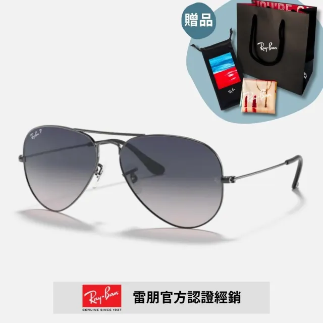 【RayBan 雷朋】飛行員偏光太陽眼鏡(RB3025-004/78 58mm 62mm 偏光鏡片)