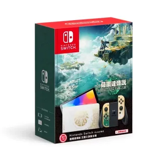 【Nintendo 任天堂】Nintendo Switch（OLED款式）薩爾達傳說 王國之淚版主機(台灣公司貨)