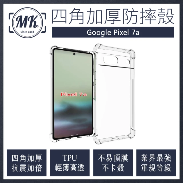 MK馬克 GOOGLE Pixel 7a 四角加厚軍規氣墊防摔殼