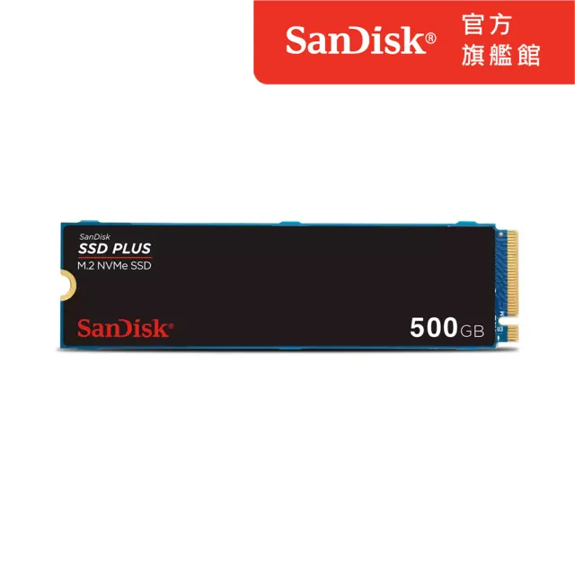 【SanDisk 晟碟】SSD PLUS M.2 NVMe PCIe Gen 3.0 內接式 SSD 500GB(SDSSDA3N-500G-G26)