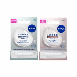 【NIVEA 妮維雅】5D玻尿酸修護精華潤唇膏(透明無色/裸透玫瑰)