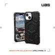 【UAG】iPhone 15 磁吸式頂級特仕版耐衝擊保護殼-軍用黑(吊繩殼 支援MagSafe功能 10年保固)