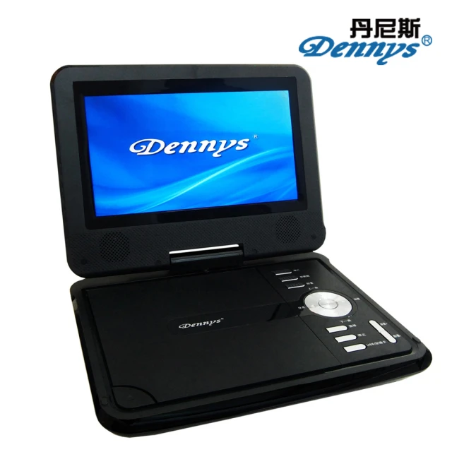 【Dennys】多媒體可攜式7吋行動DVD播放機(DVD-720)