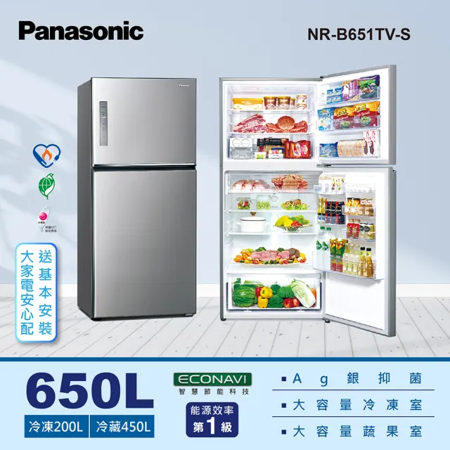 【Panasonic 國際牌】650公升新一級能效智慧節能雙門變頻冰箱-晶漾銀(NR-B651TV-S)