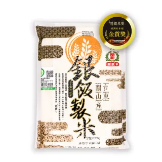 【樂米穀場】台東關山產銀飯製米1.5kg 六入組(日本銀飯等級優質米)