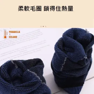 【Porabella】雪地襪 羊毛襪 厚羊毛 襪雪襪 登山襪 健行襪 hiking羊毛襪 保暖襪