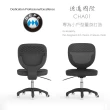 【DEPE 德邁國際】CHA01(辦公椅/電腦椅/電競椅/工學椅 IONRAX co.ltd)