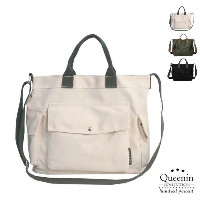 【DF Queenin】雙11 復古文青風大容量休閒手提單肩斜跨帆布托特包