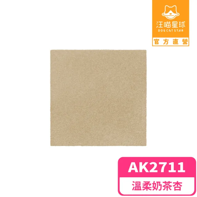 【汪喵星球】TOLI AK270 日本寵物防滑地墊40x40cm*10片入(犬貓地墊)