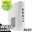 【MSI 微星】i5迷你電腦(PRO DP10 13M-006TW/i5-1340P/8G/1TB HDD+256G SSD/W11P)