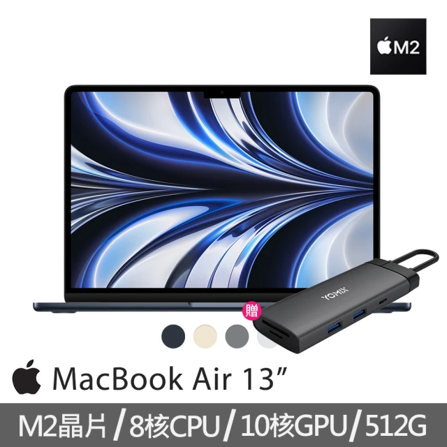 AppleApple 七合一HUB★MacBook Air 13.6吋 M2 晶片 8核心CPU 與 10核心GPU 8G/512G SSD