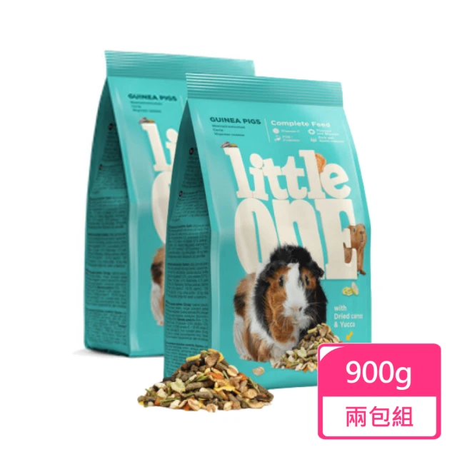 Little one 天竺鼠飼料 900g/包；兩包組(豚鼠 荷蘭豬 天竺鼠 幼天 成天)