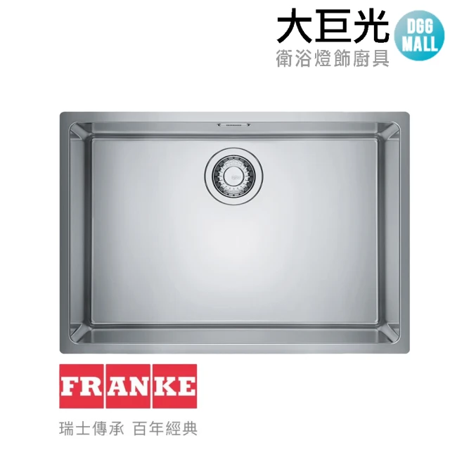大巨光 瑞士FRANKE 大師系列 不鏽鋼廚房水槽(BXM 