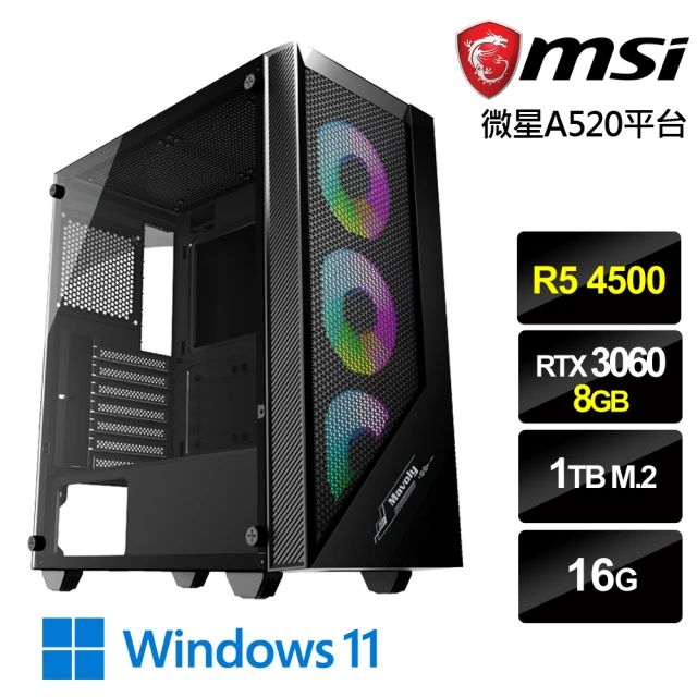 微星平台微星平台 R5六核GeForce RTX 3060 Win11{無名鬥神W}電競機(R5 4500/A520/16G/1TB)
