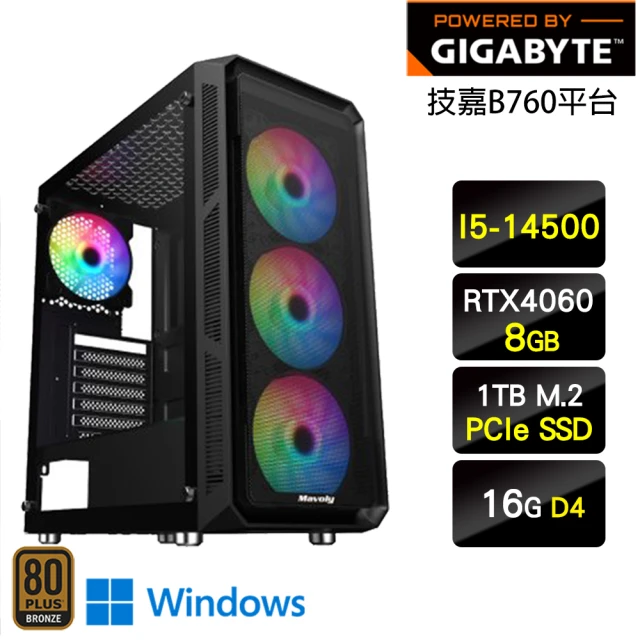 技嘉平台 i5十四核GeForce RTX 4060 Win11P{殞星聖騎士W}電競機(I5-13500/B760/16G/1TB)