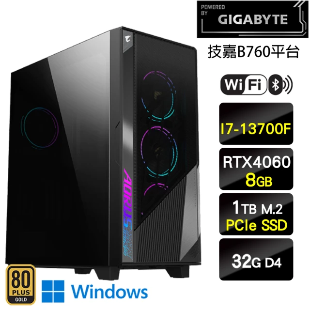 技嘉平台 i7十六核GeForce RTX 4060 Win11P{蒼鷹號角W}電競機(I7-13700F/B760/32G/1TB)
