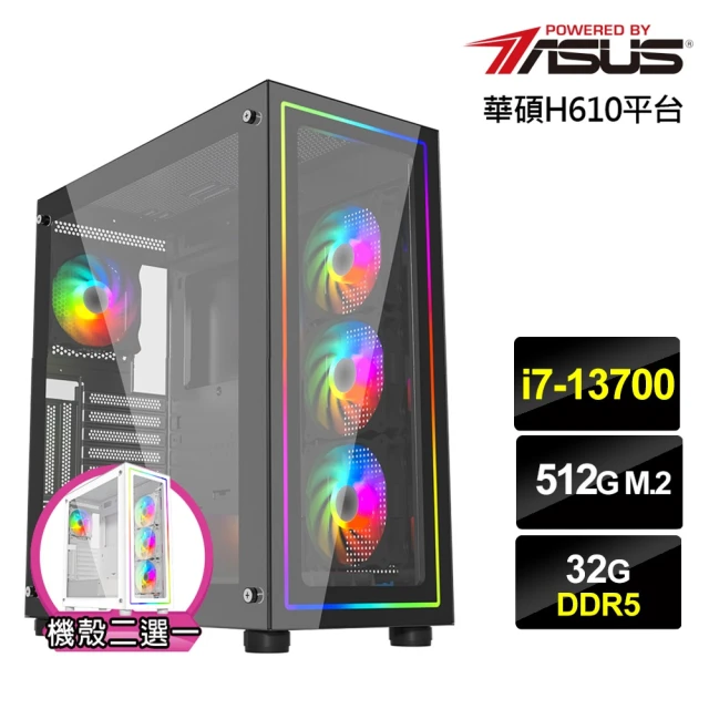 華碩平台 i7十六核{烈焰鐵衛}文書機(i7-13700/H