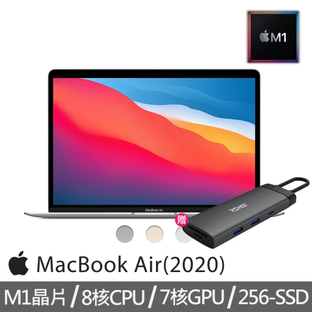 AppleApple 七合一HUB★MacBook Air 13.3吋 M1晶片 8核心CPU 與 7核心GPU 8G/256G SSD