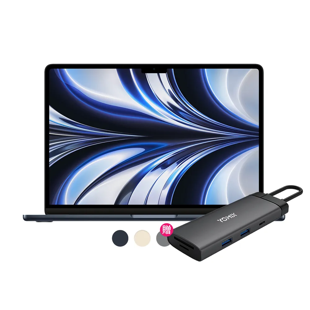 【Apple】七合一HUB★特規機 MacBook Air 13.6吋 M2 晶片 8核心CPU 與 10核心GPU 16G/512G SSD