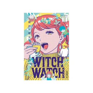 WITCH WATCH 魔女守護者 （首刷附錄版） 11