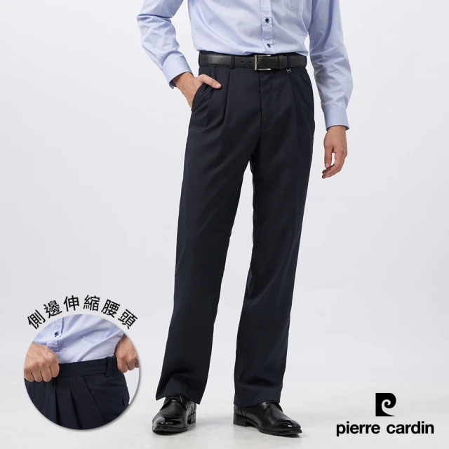 pierre cardin 皮爾卡登 商務休閒 男款 暗緹花伸縮腰頭雙褶西裝褲-丈青色(5235812-38)