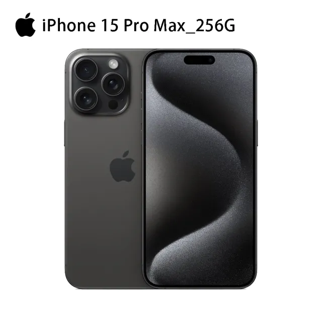 【Apple】黑色限定優惠iPhone 15 Pro Max(256G/6.7吋)(20W直插口袋行電組)