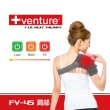 【美國 +venture】FV-45 USB 行動遠紅外線熱敷墊(遠紅外線-肩部)