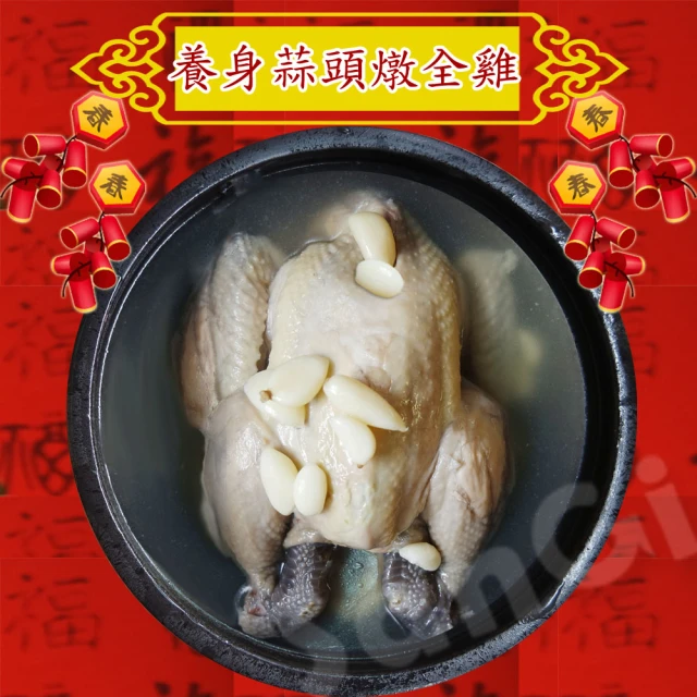 彭園 譚府黃金酸菜魚(年菜) 推薦