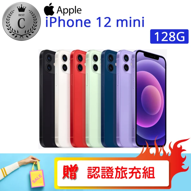 Apple C級福利品 iPhone 12 mini 128