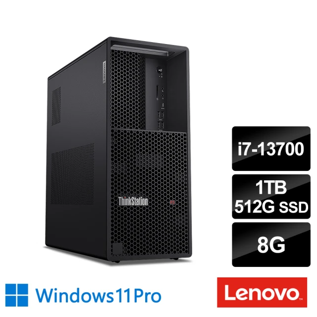 LenovoLenovo i7十六核繪圖工作站(P3/i7-13700/8G/1TB HDD+512G SSD/500W/W11P)